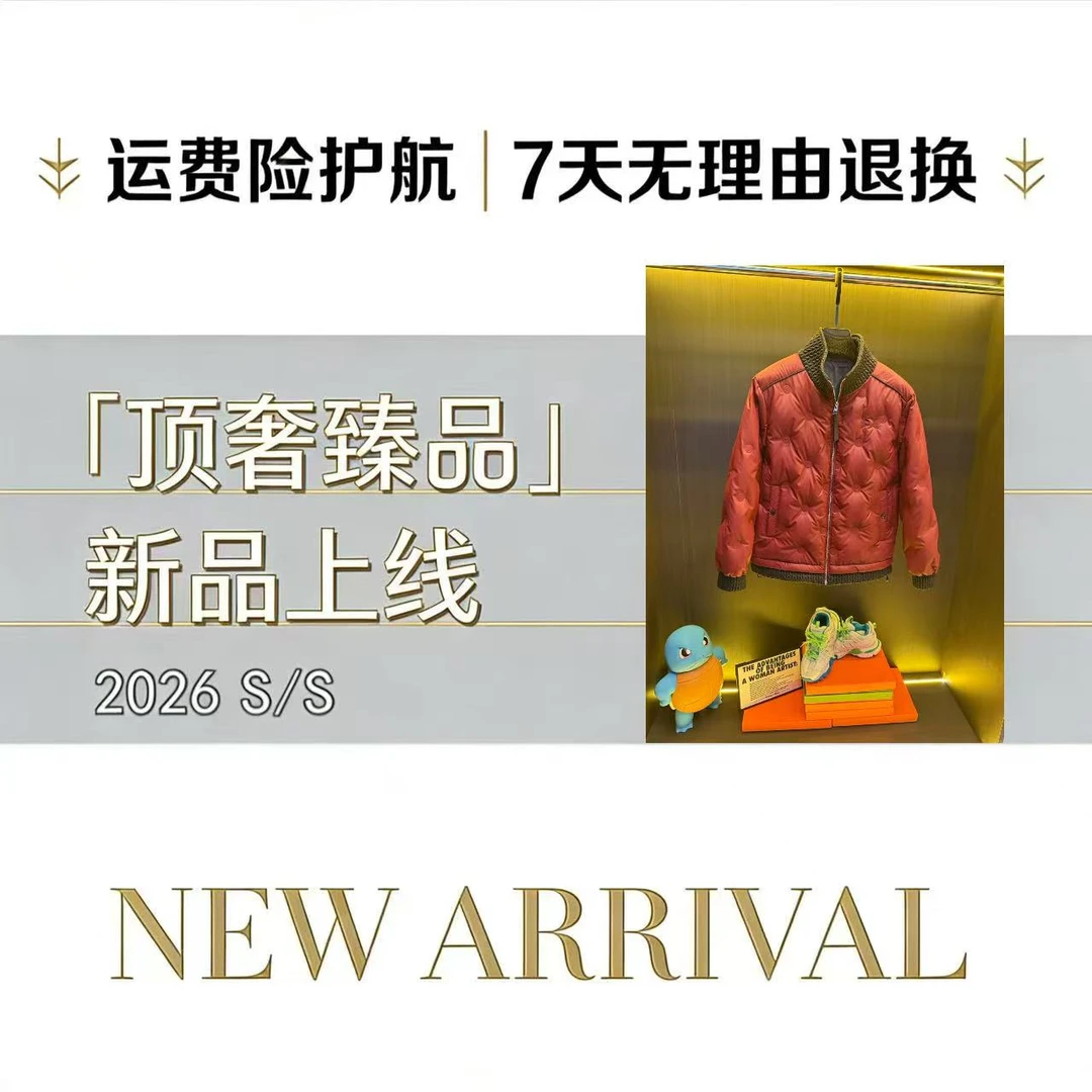 L2325【DUO】2026年冬季新款顶奢户外高级潮流羽绒服-A