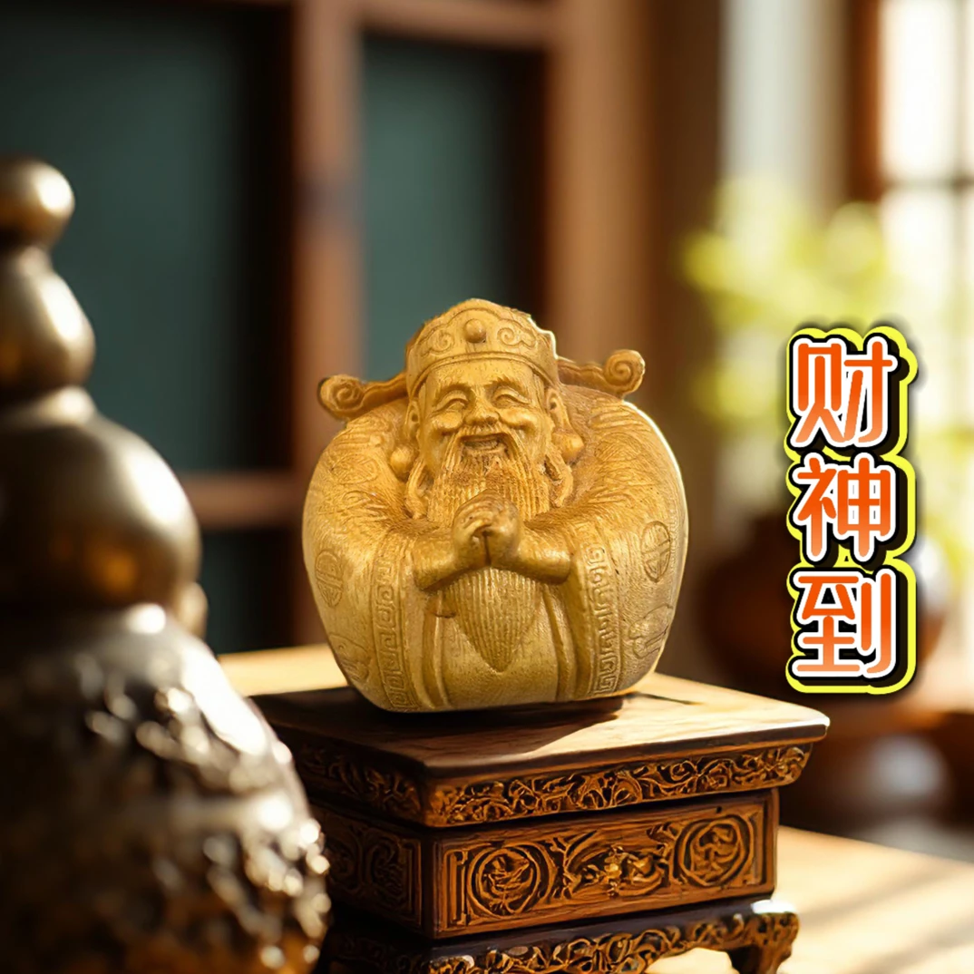 家居饰品财神黄金檀木雕礼品手把件