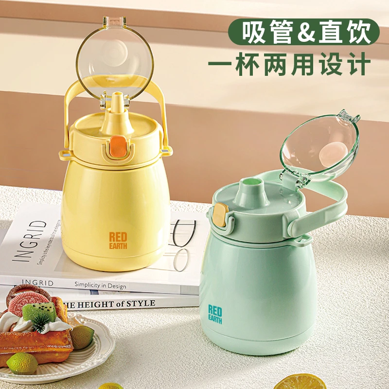 嘉特316L不锈钢保温杯女士带吸管手提大肚杯大容量学生水杯