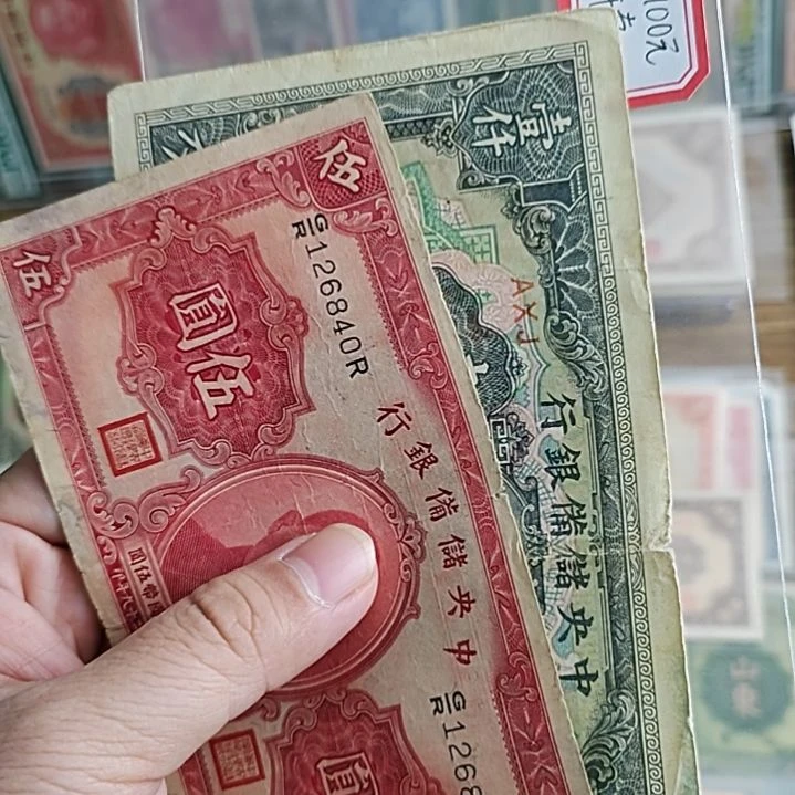 纸金*中央储备银行伍圆壹千圆126840-AXJ