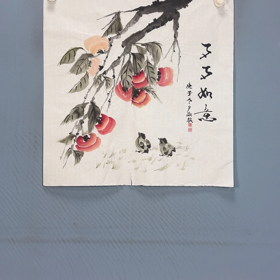 国画464 牡丹一如你