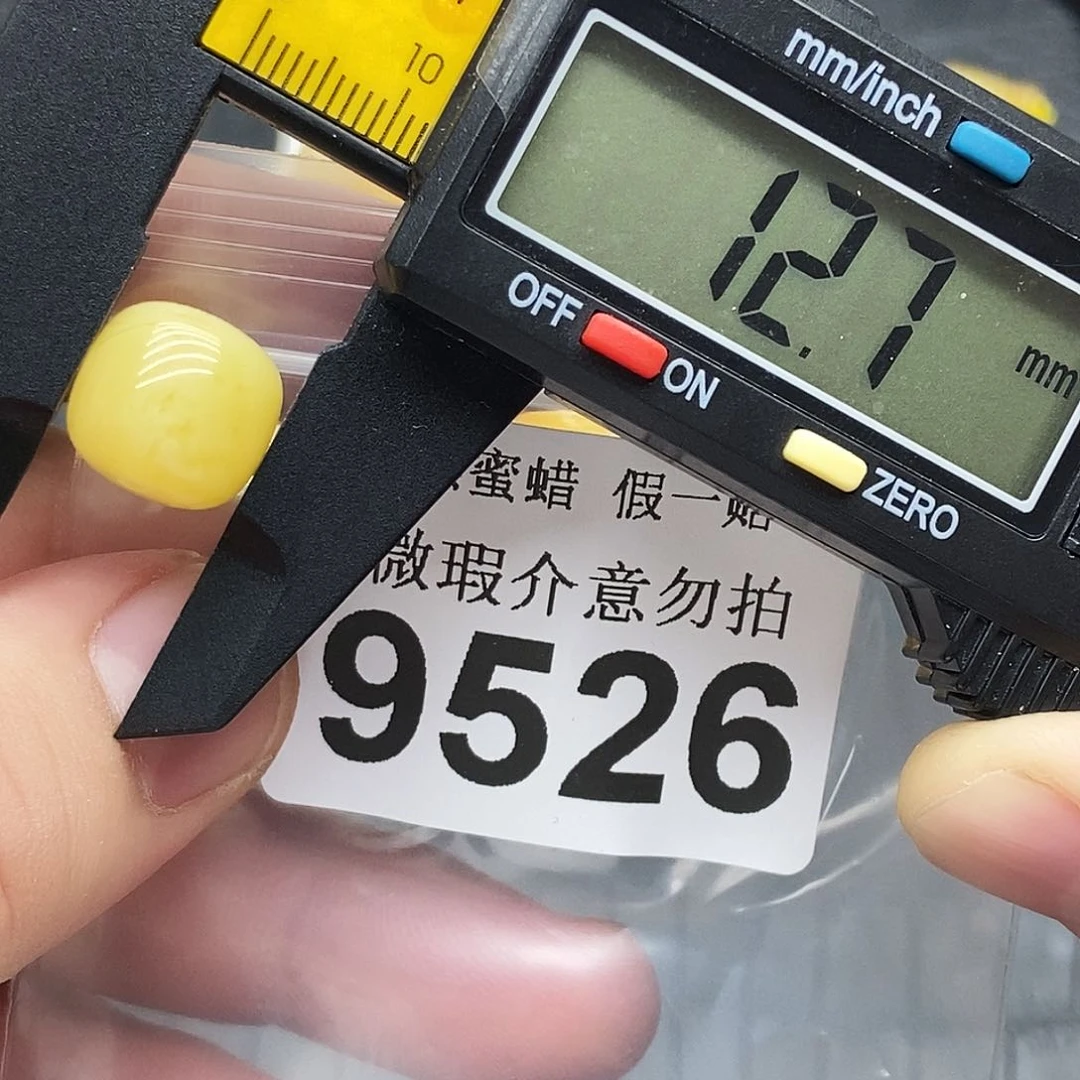 未镶嵌蜜蜡裸石9526
