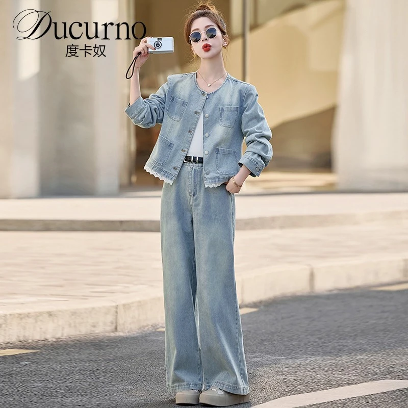 小香风牛仔时尚套装女2025秋季百搭休闲气质减龄显瘦阔腿裤两件套