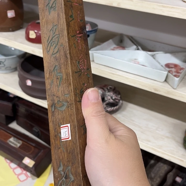 好货靓货漂亮好货