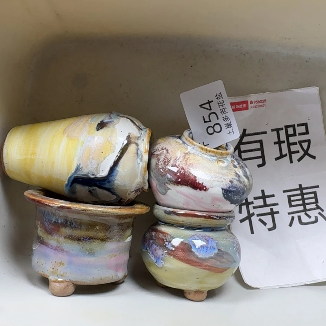 陶瓷艺术设计学与制作