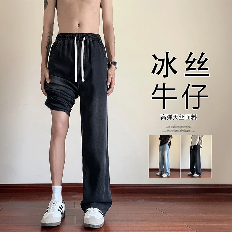 休闲速干冰丝牛仔裤男2025夏季新款百搭大码垂感男士薄款显瘦长裤