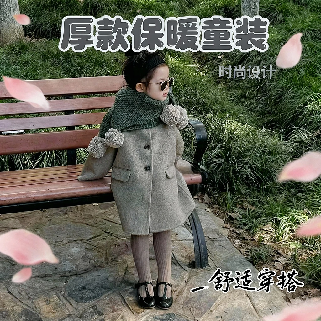 壹妈童装女童高级感双面呢大衣秋冬2025新款洋气女宝英伦风呢外套