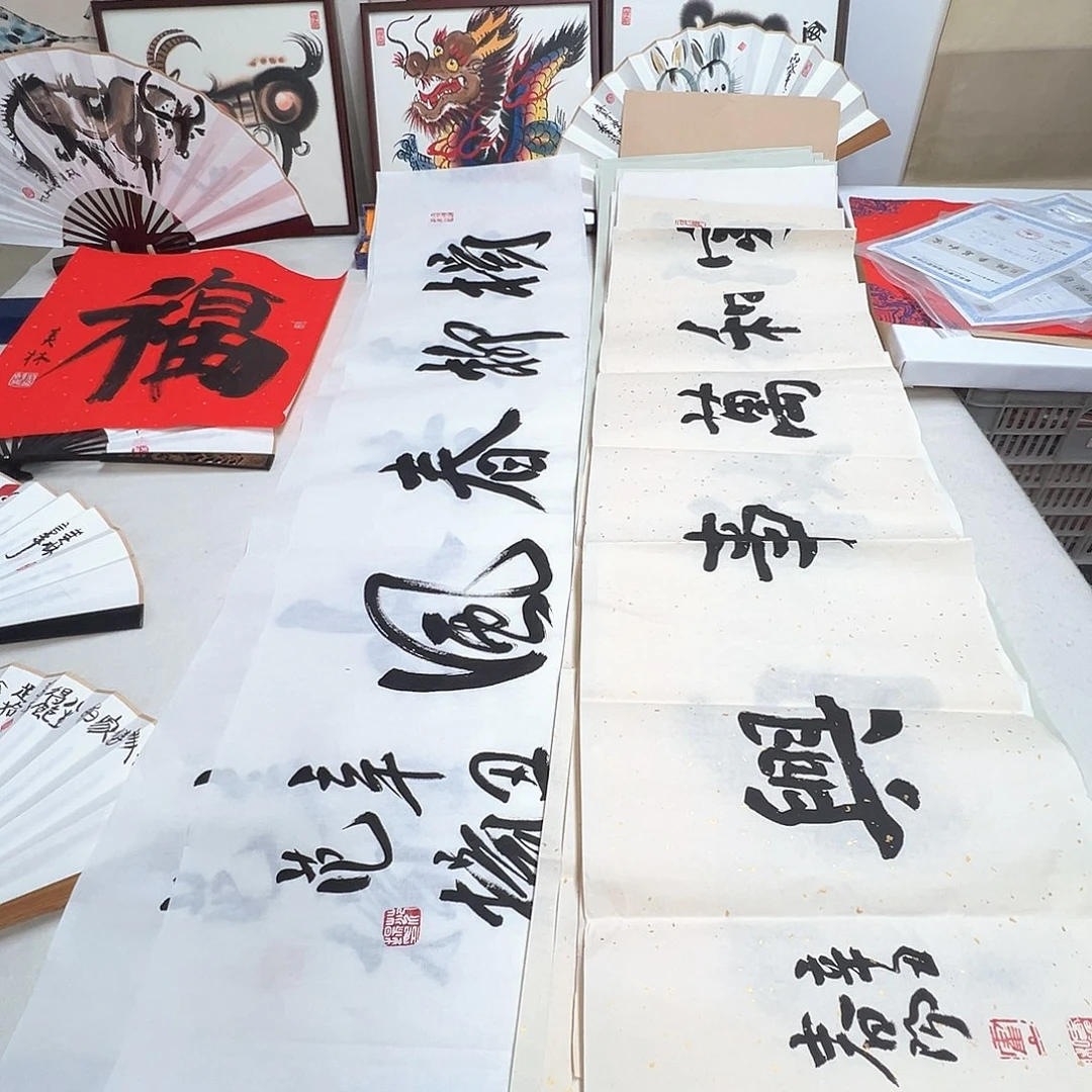 霍某春阳家和万事兴5个大字