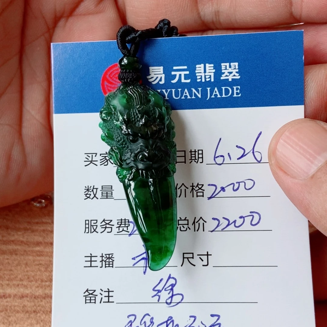 丝***宋翡翠未镶嵌颈饰天然翡翠