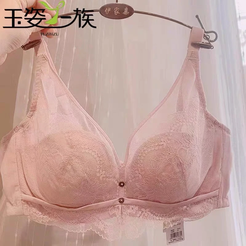 玉*一族BC通杯超薄水晶杯内衣芒果性感文胸 838