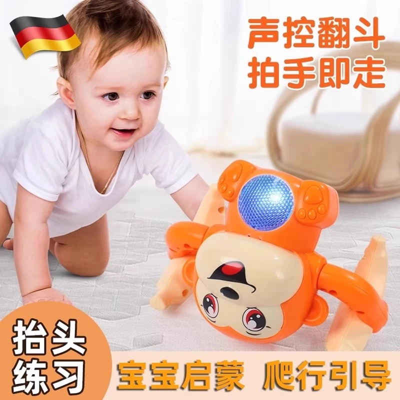 趣味婴儿抬头练习宝宝有声会动玩具翻滚猴益智男女孩爬行练习03