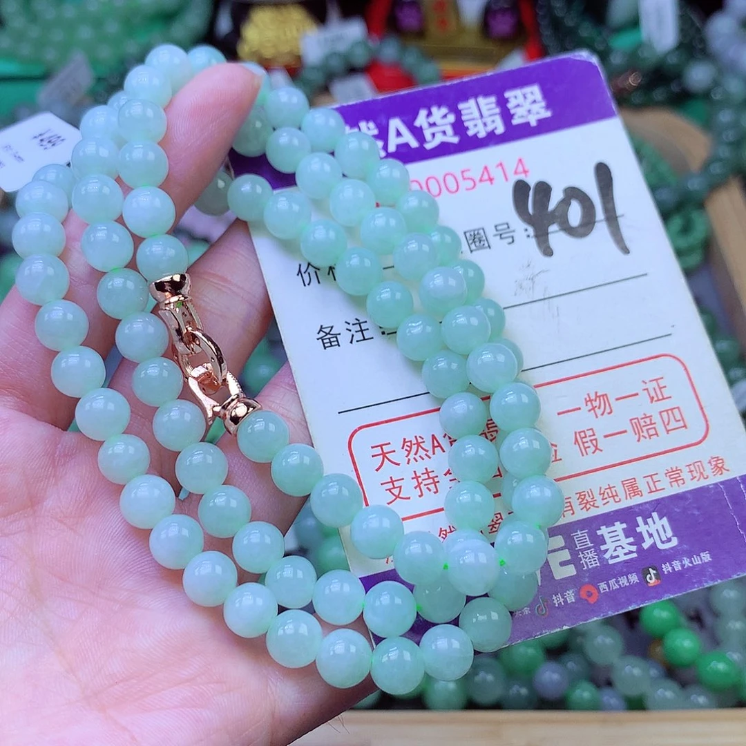 毛衣链未镶嵌翡翠7.3