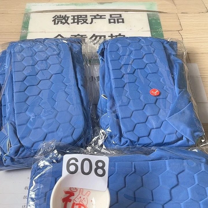闪购商品………………………