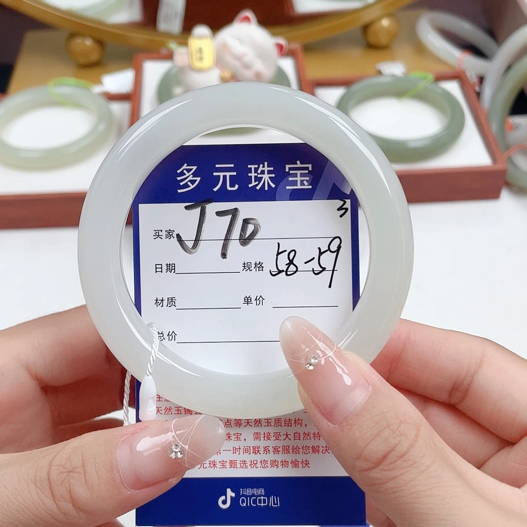 未镶嵌手镯和田玉