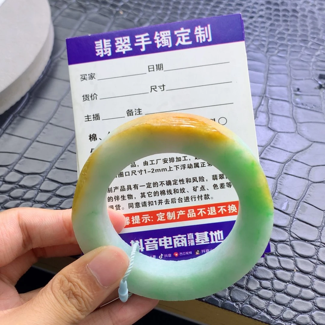 无***虑定制翡翠未镶嵌翡翠手镯
