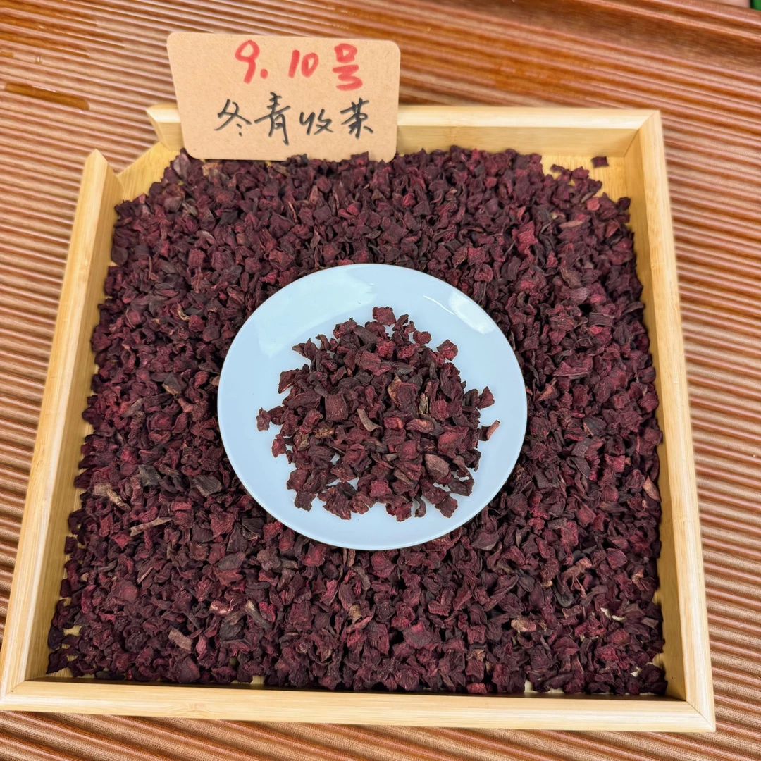 墨脱雪山藏紫参 藏地核心产区 果香参韵 换季百搭茶