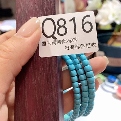 大叶紫檀（黑酸枝木类）816