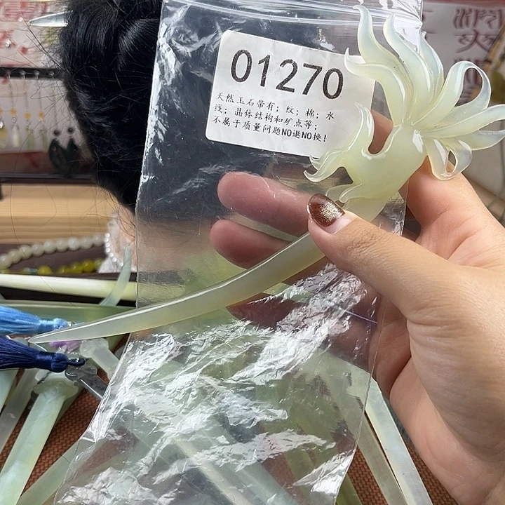 蛇纹石玉未镶嵌发簪微瑕介意勿拍