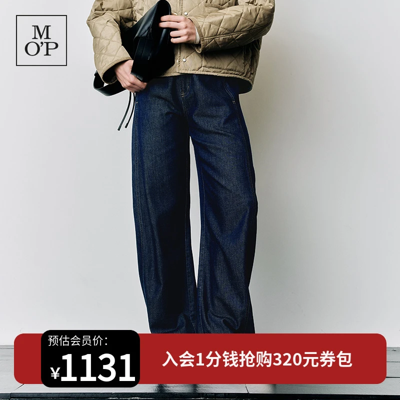 Marc O'Polo/MOP夏季新款简约复古休闲弯筒牛仔裤高腰百搭显瘦女