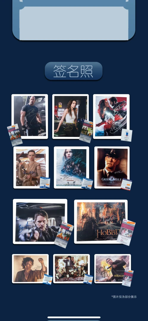 时光轴好莱坞系列(默认代拆）