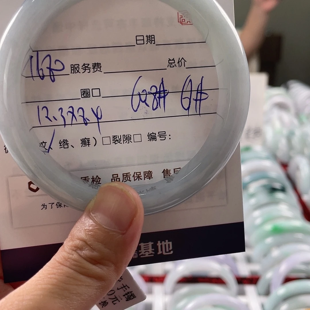 翡翠手镯未镶嵌111111111111