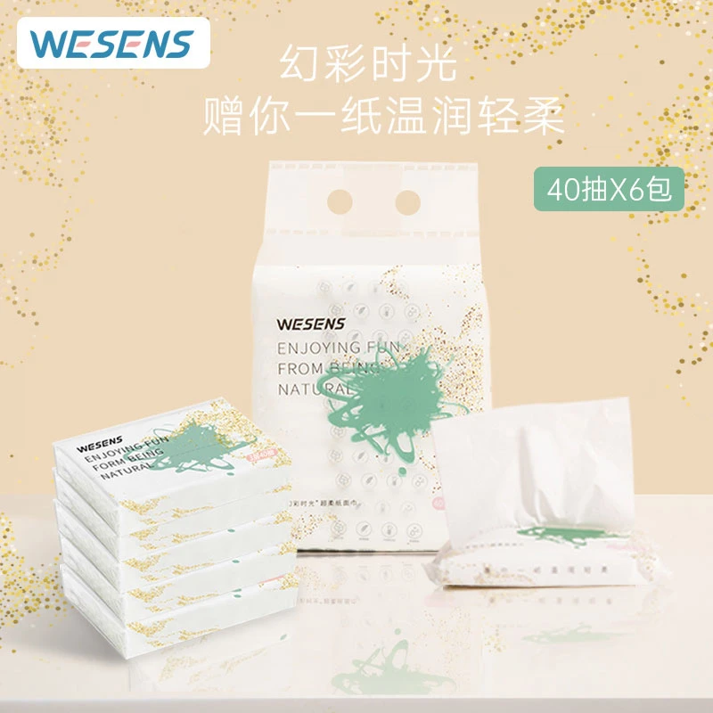 婴爱卫神幻彩时光宝宝专用柔纸巾便携40抽新生儿保湿乳霜纸6包