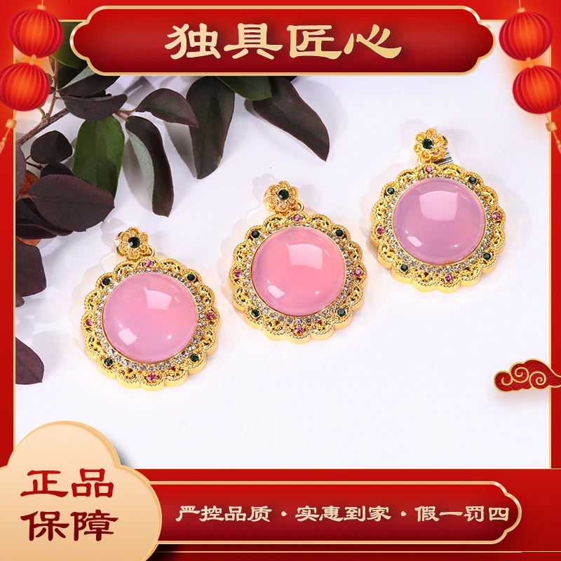 天然玉石保真DMH331-2蛋面设计款吊坠 多样性发其一