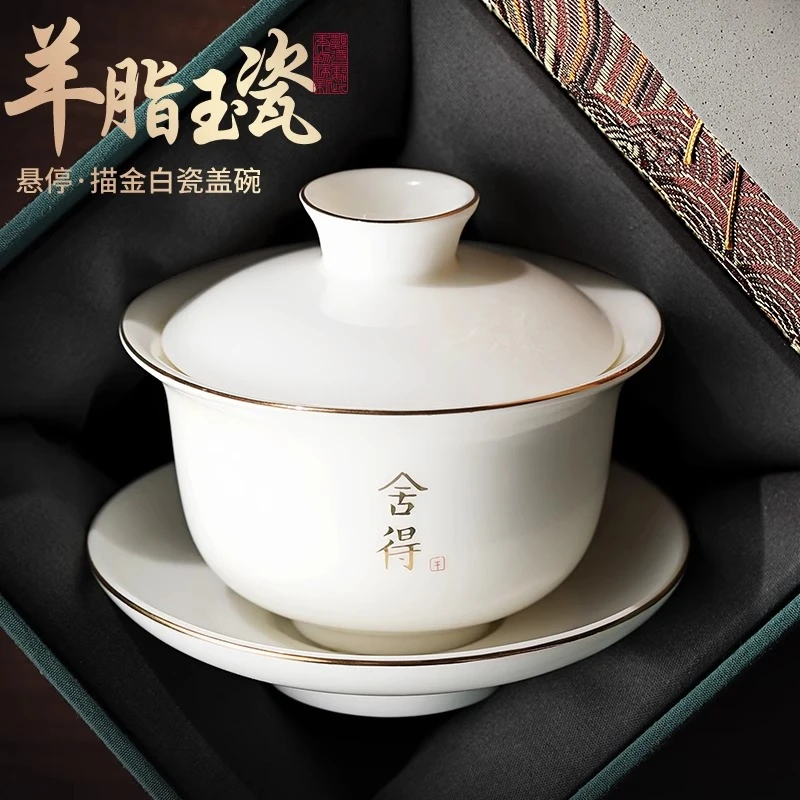 盖碗家用防烫泡茶碗带盖悬停白瓷功夫茶具茶盖碗大容量单个羊脂玉