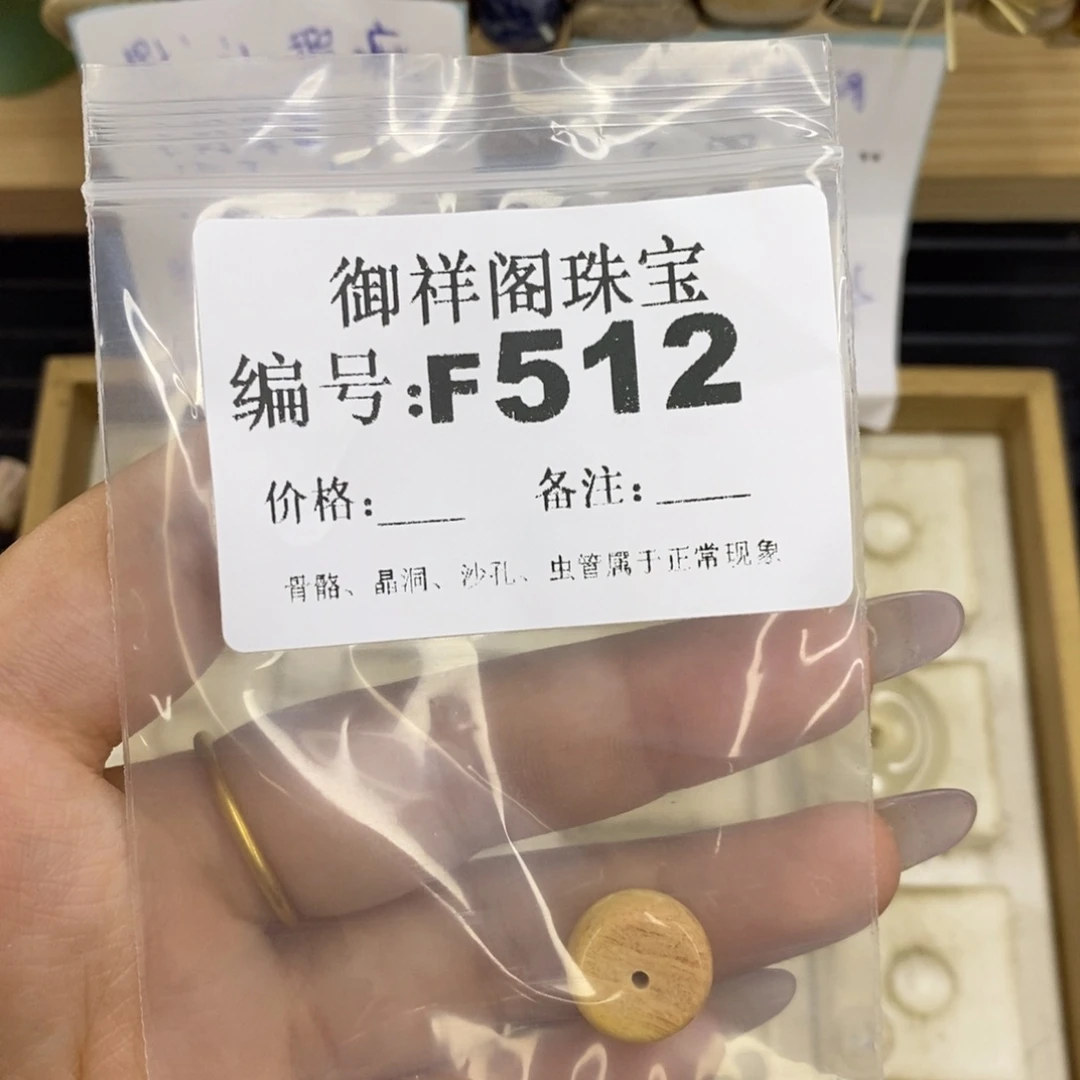 合金硅化珊瑚戒指s**.
