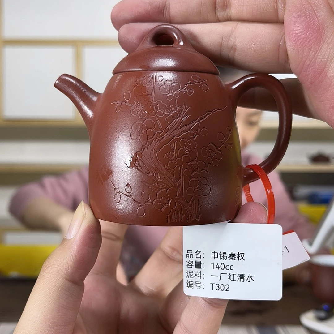 紫砂茶壶紫砂艺术
