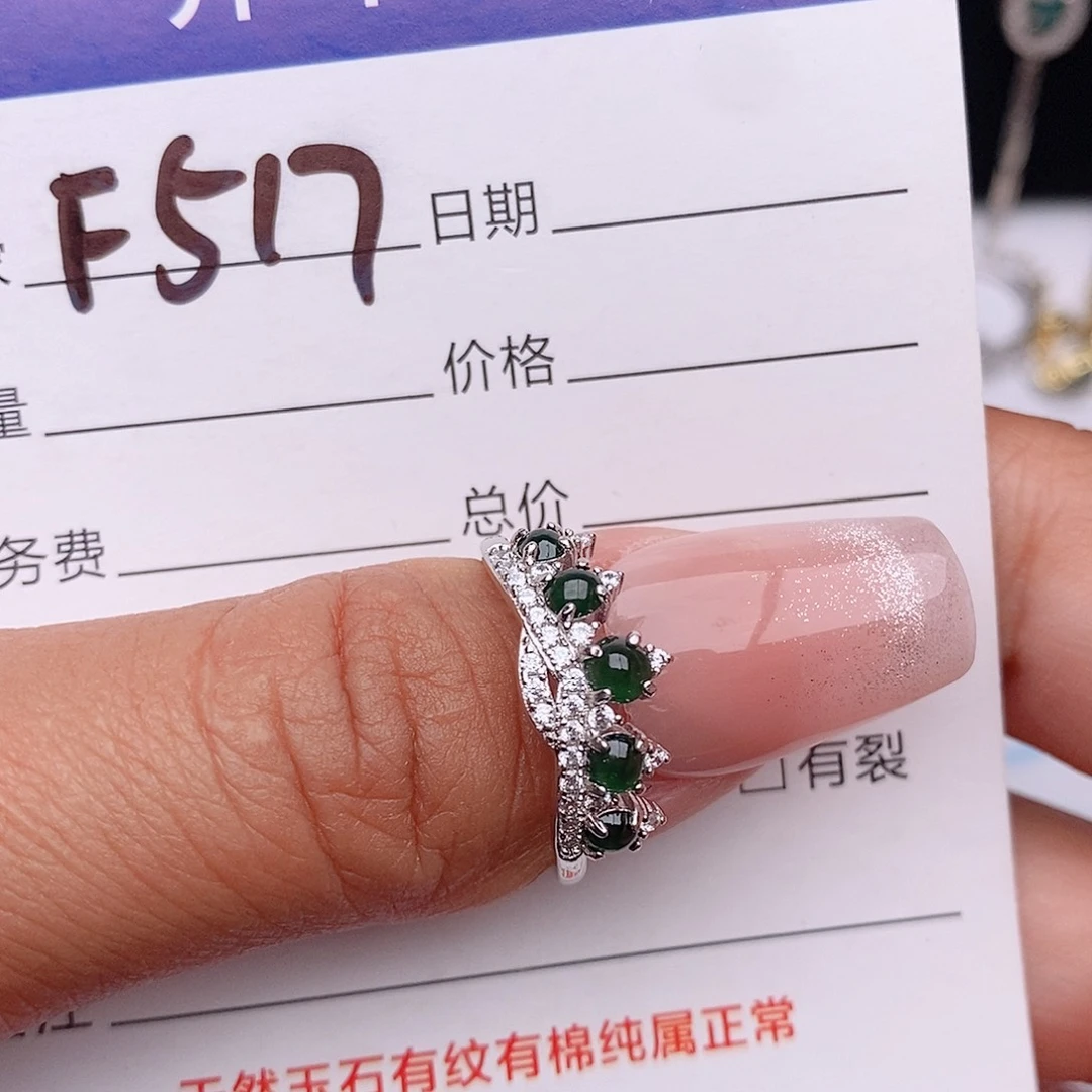 翡翠戒指银S925镶嵌耗****）戒指