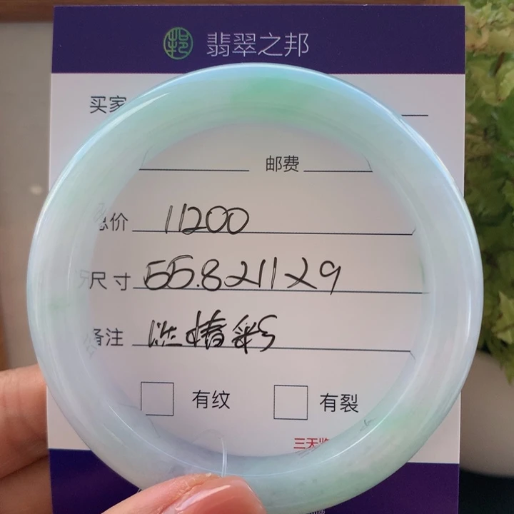 翡翠未镶嵌手镯翡翠手镯55