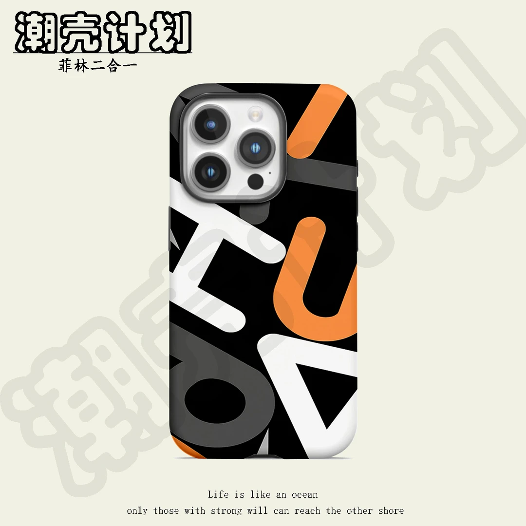 涂鸦字母菲林二合一微磨砂防摔手机壳适用苹果安卓