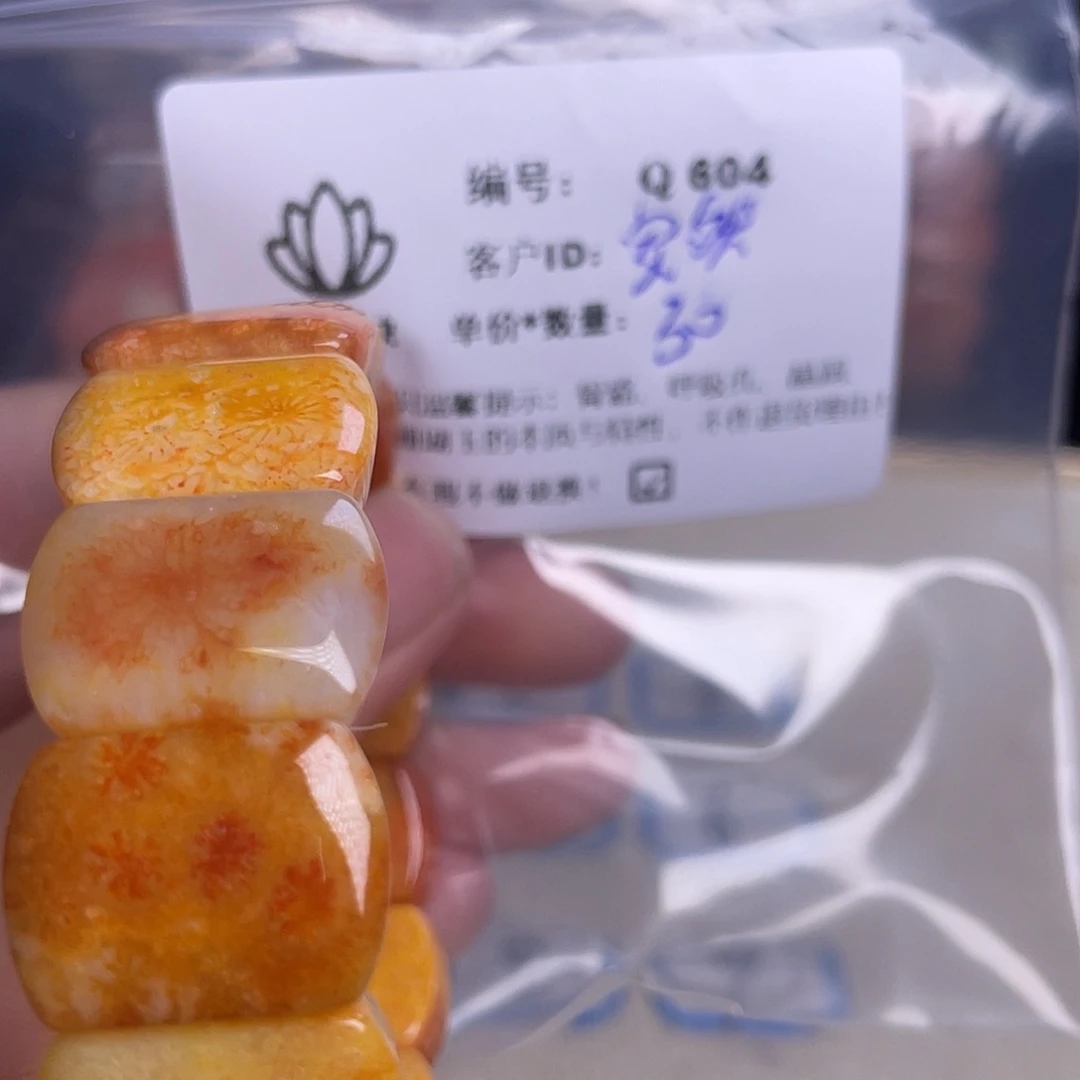 安***然硅化玉未镶嵌手镯