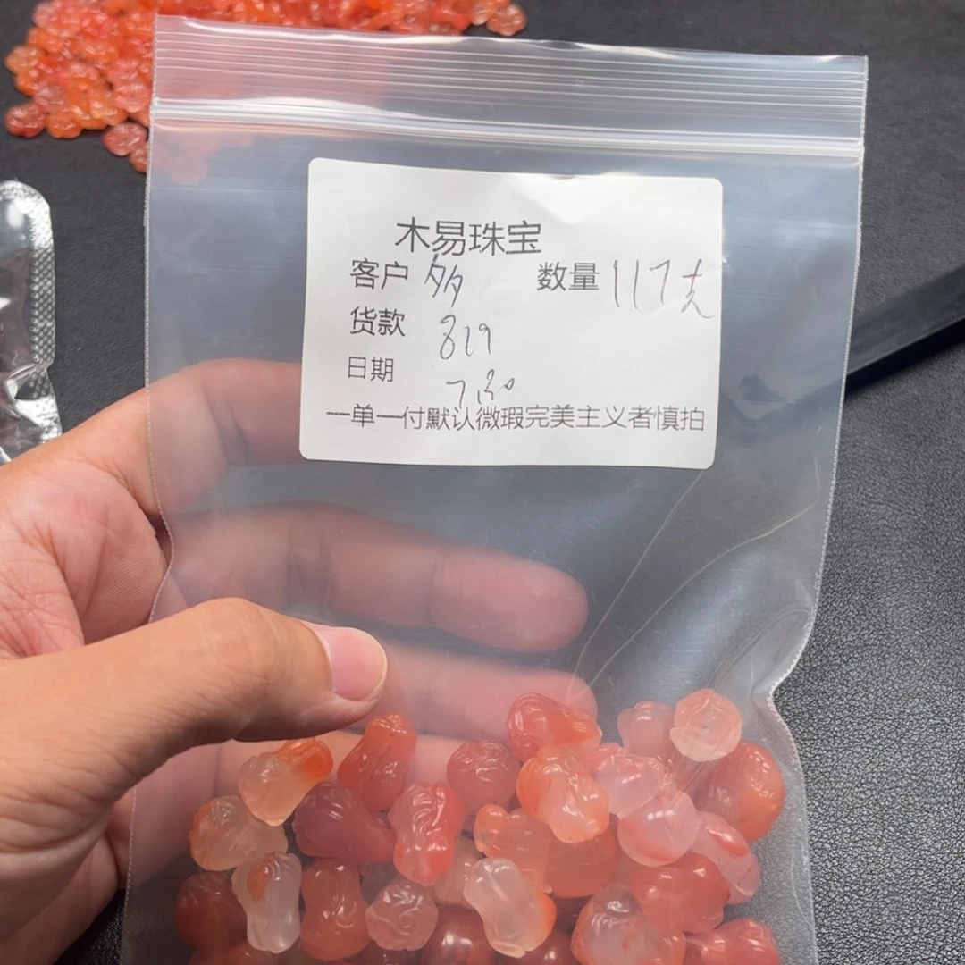 南红玛瑙配饰未镶嵌多*