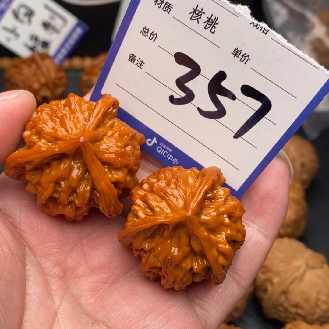 把件文玩核桃盘山36左右