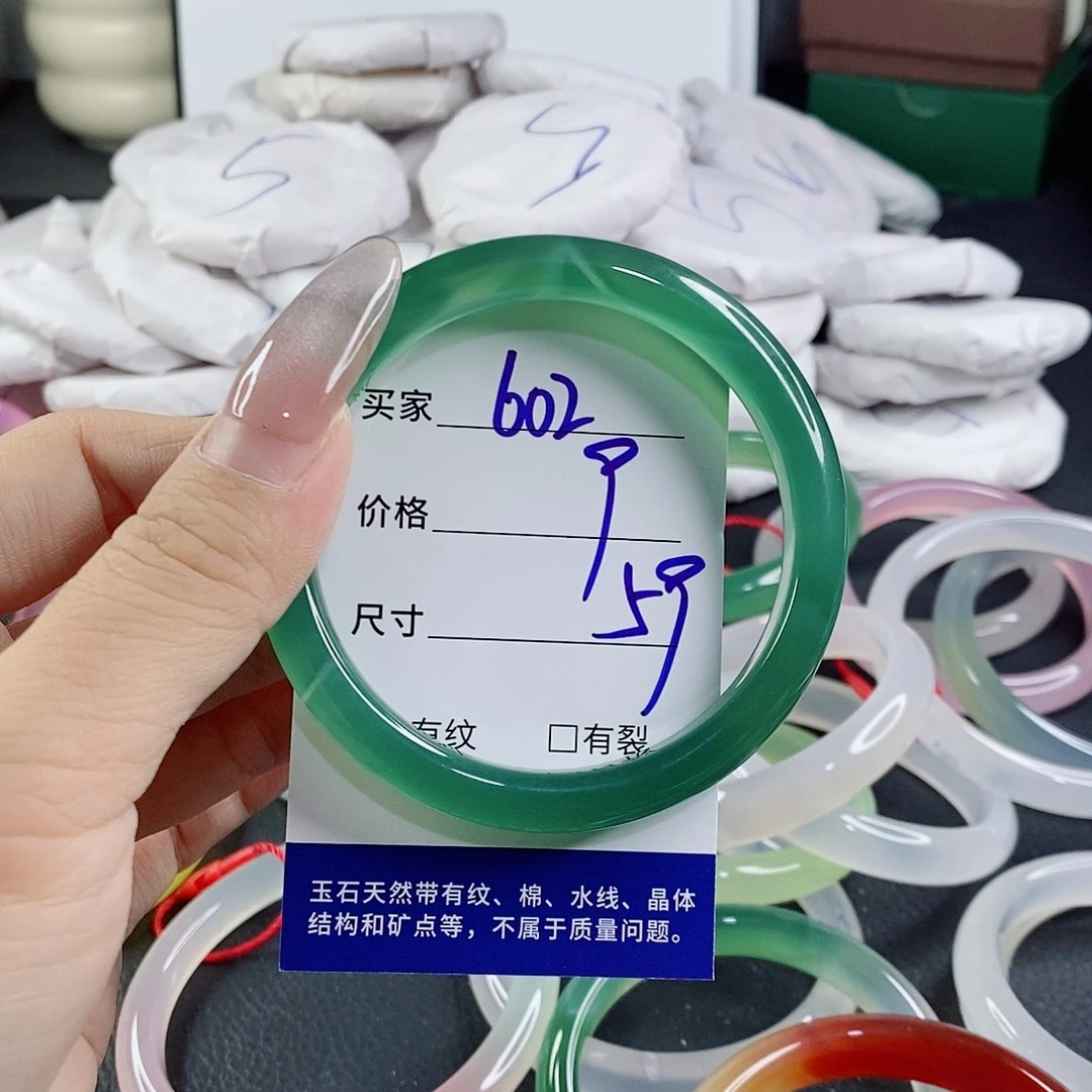玛瑙/玉髓未镶嵌手镯