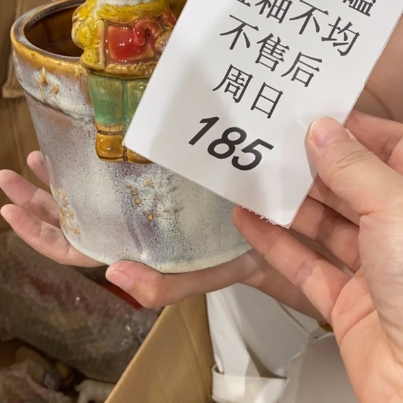 【闪购商品】摆件王****版陶瓷摆件瑕疵特卖