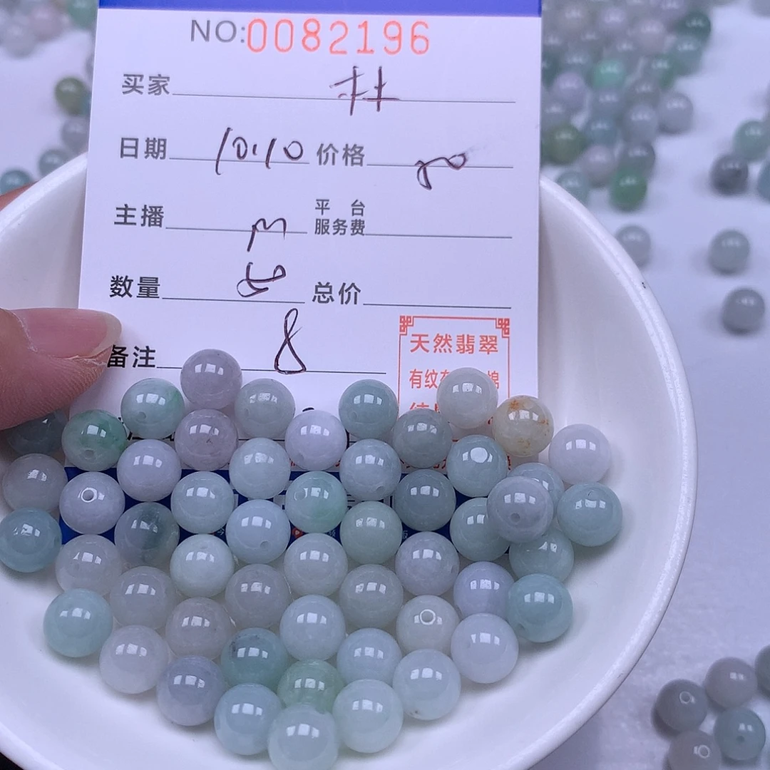 林***果翡翠未镶嵌手链翡翠