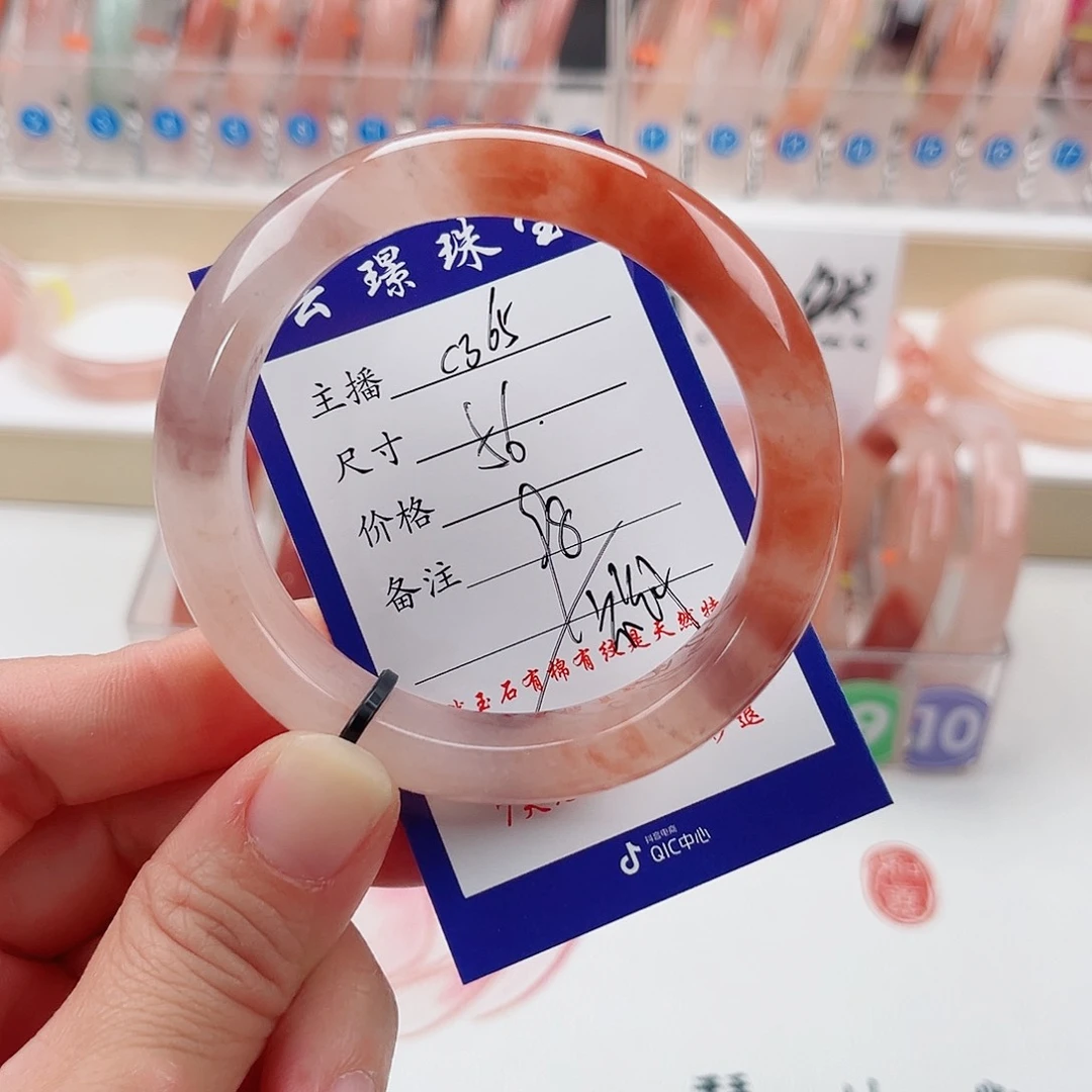 未镶嵌手镯石英质玉