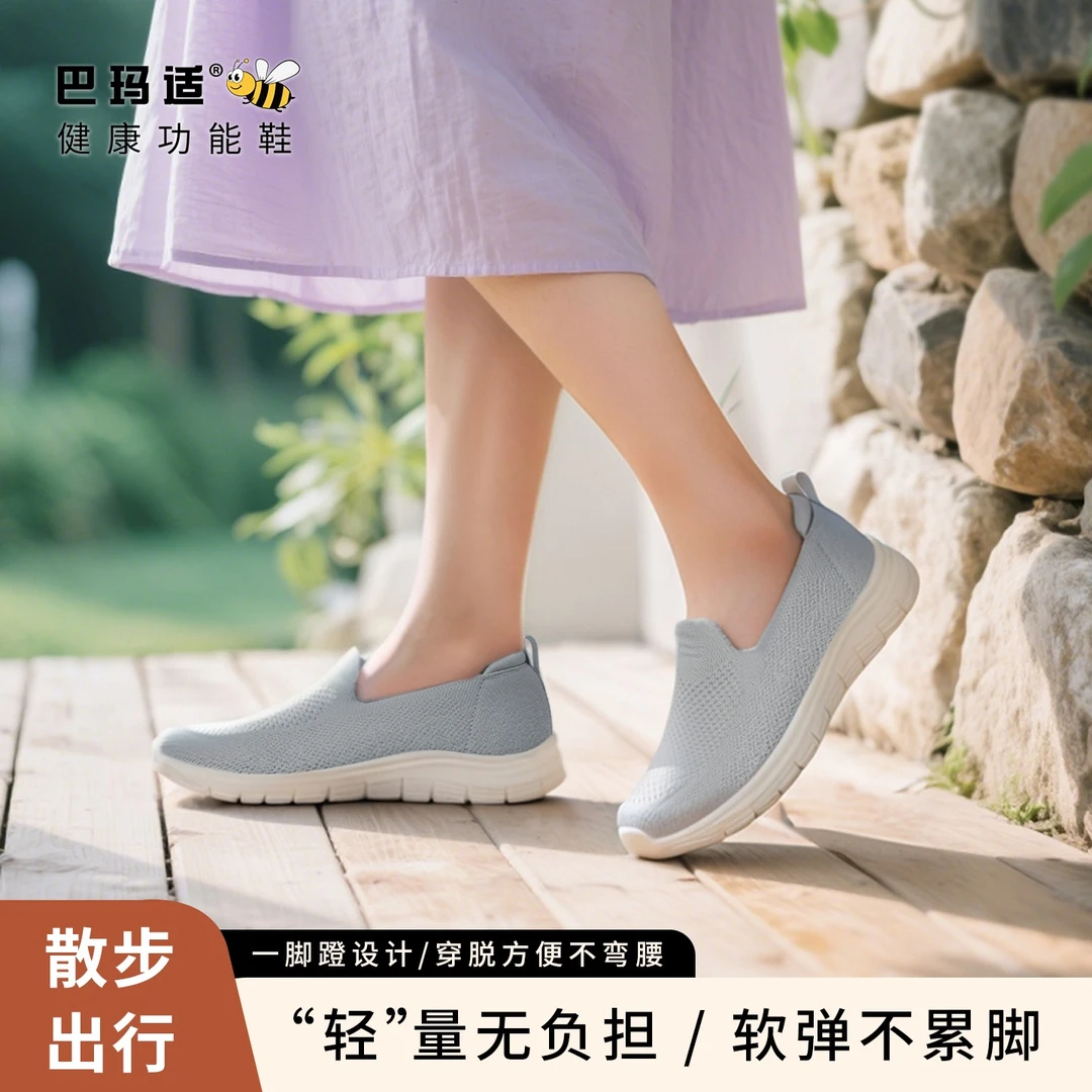 夏季软底妈妈鞋透气加肥宽松老人鞋防滑轻便脚宽一脚蹬运动女鞋