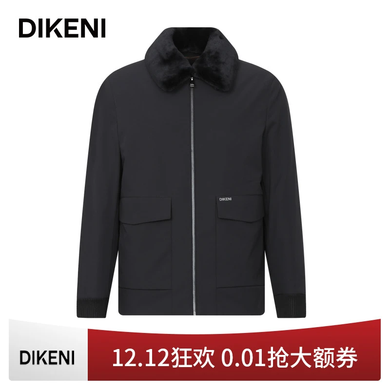 【可拆卸内胆】迪柯尼秋冬男商务工装男款翻领夹克棉服保暖防风