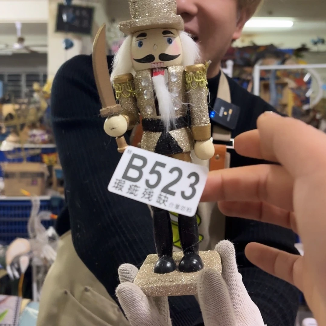 核桃木/黑胡桃（胡桃木）