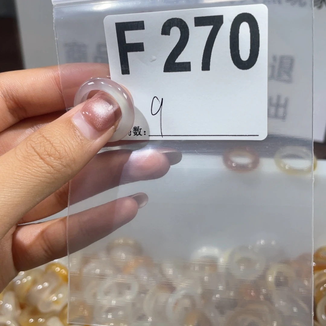 玛瑙/玉髓戒指未镶嵌270