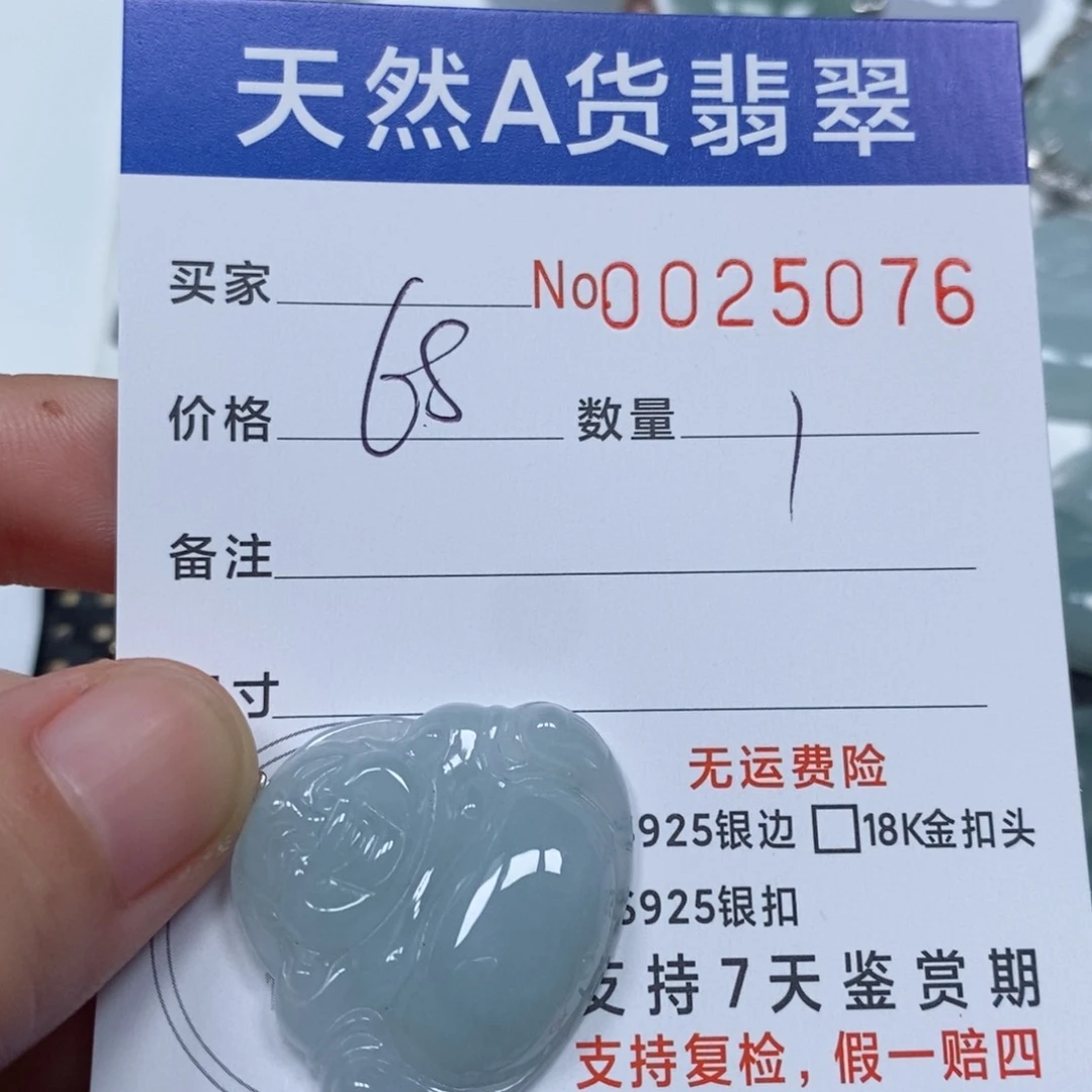 翡翠未镶嵌颈饰天然缅甸翡翠