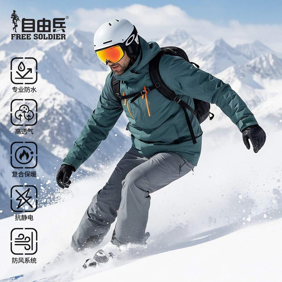 自由兵雪航滑雪服男士防水加厚防风保暖连帽中长款防寒秋冬季棉服