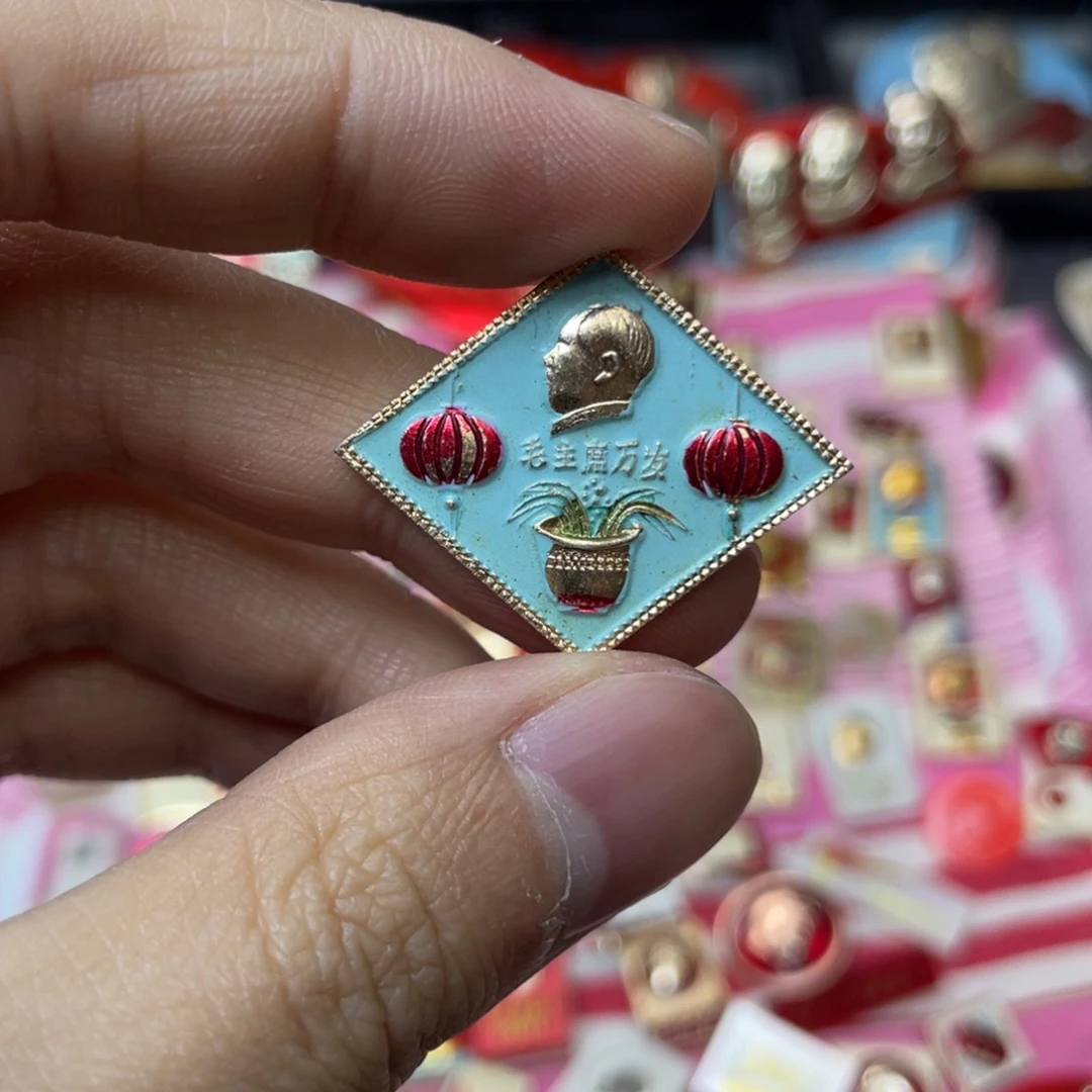 铝红色收藏精品小章