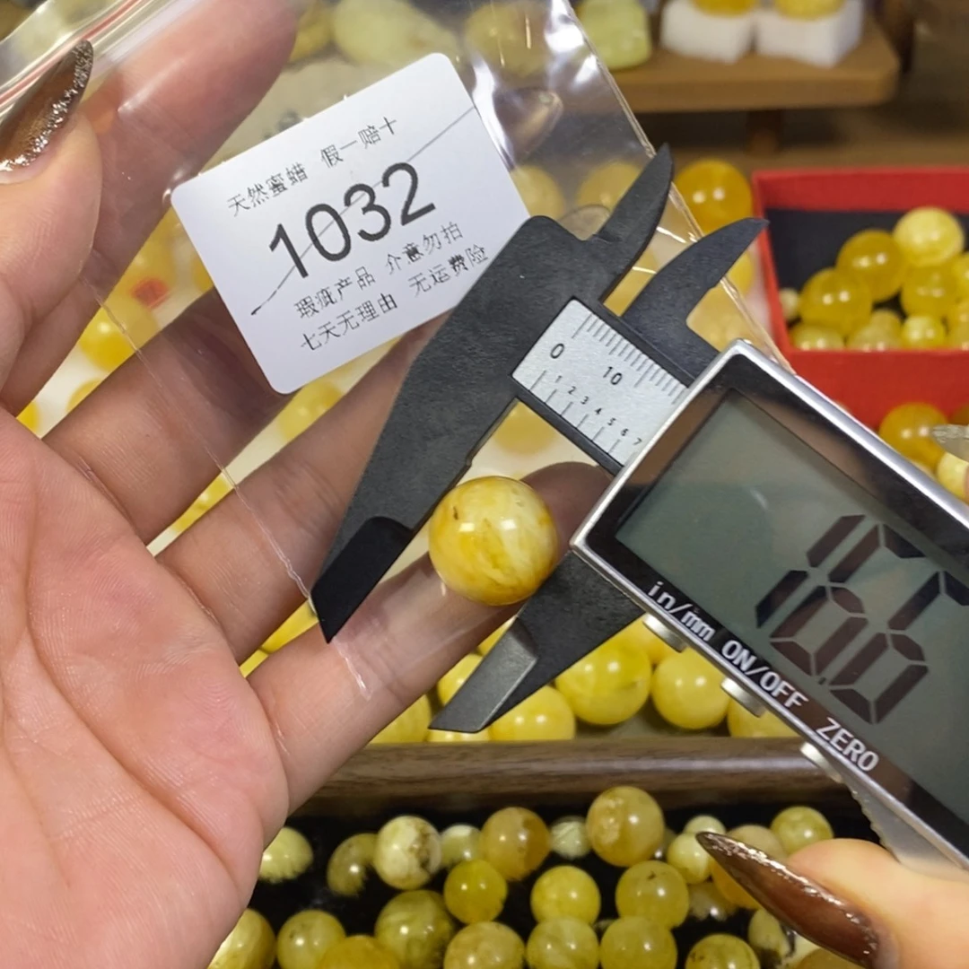 琥珀未镶嵌裸石1032
