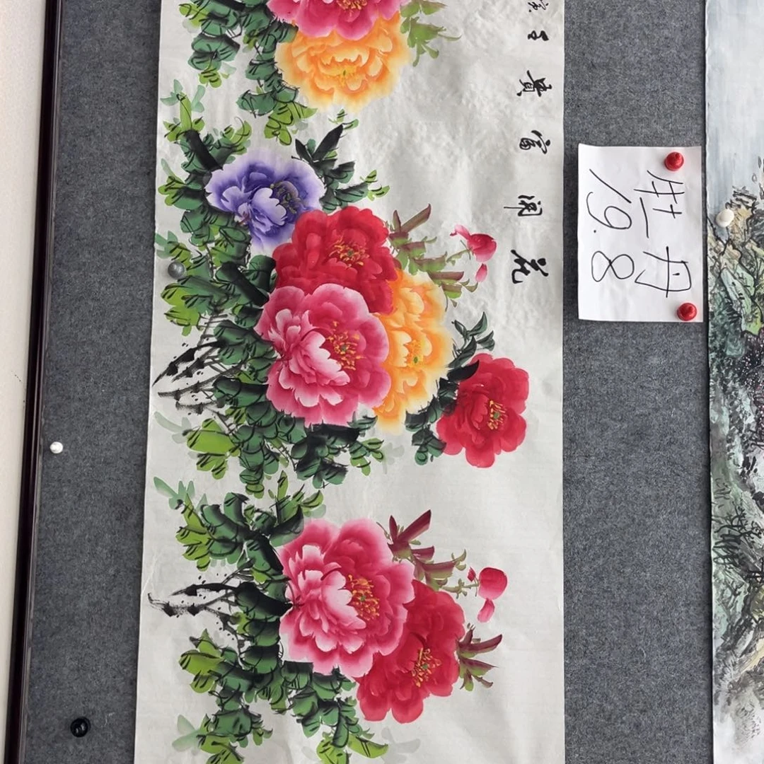 国画明月的直播间2