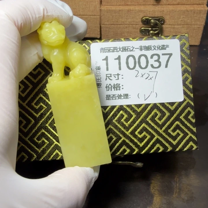 青田石1.4青田石雕厂家直销